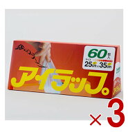 【P5倍 ※要エントリー 9月限定】イワタニ アイラップ 60枚入 マチ付き 保存袋 料理 ポリ袋 ラップ 冷凍 …