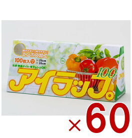 【ポイント5倍!! ※要エントリー※11/4-10期間限定】イワタニ アイラップ 100枚入り エンボスタイプ 保存袋 ポリ袋 料理 ラップ 冷凍 岩谷マテリアル 60個