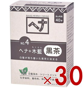 y|Cg5{!! vGg[ 4-11z wAJ[ wi+ؗ n No.4 100g Naiad iCA[h J[ J[O ѐ g[gg 30