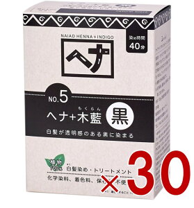 y|Cg5{!! vGg[ 4-11z wAJ[ wi+ؗ n No.5 100g Naiad iCA[h J[ J[O ѐ g[gg 30