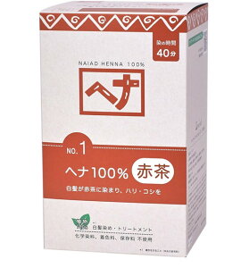  wAJ[ wi100% No.1 400g Ԓn Naiad iCA[h J[ J[O ѐ g[gg