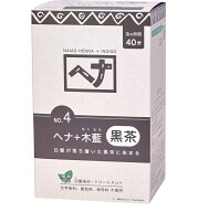 【P5倍! ※要エントリー 9-16日マラソン限定】白髪染め ヘアカラー ヘナ100% No.4 400g 黒茶系 Naiad ナ…