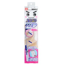 【P5倍! 3/4~11 ※要エントリー】レック 激落ちくん トレループ 階段用 ケース付き ほこり取り ホコリ取り モップ lec 掃除