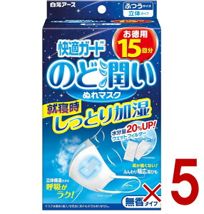 �y�|�C���g10�{!! ���v�G���g���[ 19-26������z���K�K�[�h �̂Ǐ����ʂ�}�X�N �����^�C�v �ӂ� 15�� �����A�[�X �����΍� �ʂ�}�X�N ���邨���}�X�N �̂� �@ 5��