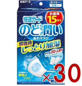 �y�|�C���g10�{!! ���v�G���g���[ 19-26������z���K�K�[�h �̂Ǐ����ʂ�}�X�N �����^�C�v �ӂ� 15�� �����A�[�X �����΍� �ʂ�}�X�N ���邨���}�X�N �̂� �@ 30��