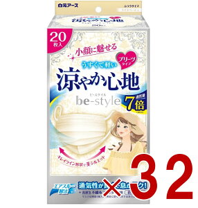 �y�|�C���g10�{!! ���v�G���g���[ 19-26������z�����A�[�X �r�[�X�^�C�� �v���[�c�^�C�v ���₩�S�n 20���� ���C�g�x�[�W�� �����p�}�X�N 32��