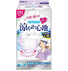 �����A�[�X �r�[�X�^�C�� �v���[�c�^�C�v ���₩�S�n 20���� �A�C�X���x���_�[ �����p�}�X�N