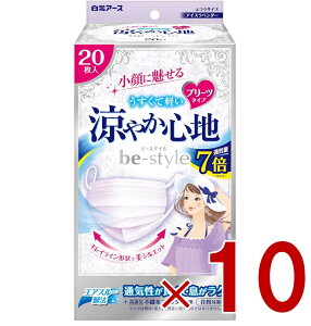 �����A�[�X �r�[�X�^�C�� �v���[�c�^�C�v ���₩�S�n 20���� �A�C�X���x���_�[ �����p�}�X�N 10��