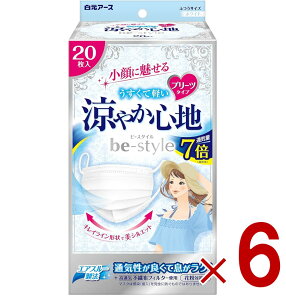 �����A�[�X �r�[�X�^�C�� �v���[�c�^�C�v ���₩�S�n 20���� �z���C�g �����p�}�X�N 6��