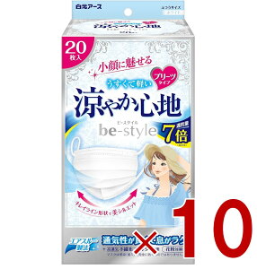 �y�|�C���g10�{!! ���v�G���g���[ 19-26������z�����A�[�X �r�[�X�^�C�� �v���[�c�^�C�v ���₩�S�n 20���� �z���C�g �����p�}�X�N 10��