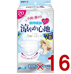 �����A�[�X �r�[�X�^�C�� �v���[�c�^�C�v ���₩�S�n 20���� �z���C�g �����p�}�X�N 16��