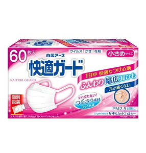 �y�|�C���g10�{!! ���v�G���g���[ 19-26������z�����A�[�X ���K�K�[�h �}�X�N �����߃T�C�Y �ʕ 60���� �s�D�z � �����ɂ��Ȃ� �щH�����Ȃ�