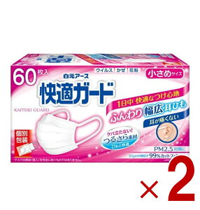 �y�|�C���g10�{!! ���v�G���g���[ 19-26������z�����A�[�X ���K�K�[�h �}�X�N �����߃T�C�Y �ʕ 60���� �s�D�z � �����ɂ��Ȃ� �щH�����Ȃ� 2��