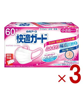 �����A�[�X ���K�K�[�h �}�X�N �����߃T�C�Y �ʕ 60���� �s�D�z � �����ɂ��Ȃ� �щH�����Ȃ� 3��