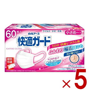 �y�|�C���g10�{!! ���v�G���g���[ 19-26������z�����A�[�X ���K�K�[�h �}�X�N �����߃T�C�Y �ʕ 60���� �s�D�z � �����ɂ��Ȃ� �щH�����Ȃ� 5��