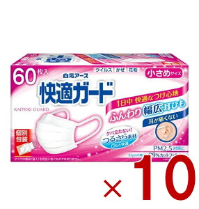 �����A�[�X ���K�K�[�h �}�X�N �����߃T�C�Y �ʕ 60���� �s�D�z � �����ɂ��Ȃ� �щH�����Ȃ� 10��