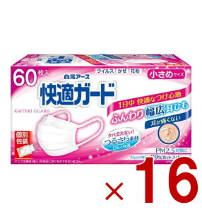 �y�|�C���g10�{!! ���v�G���g���[ 19-26������z�����A�[�X ���K�K�[�h �}�X�N �����߃T�C�Y �ʕ 60���� �s�D�z � �����ɂ��Ȃ� �щH�����Ȃ� 16��