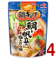 【P5倍 ※期間限定※ 要エントリー】味の素 鍋キューブ 鯛と帆立の極みだし 7個入 鍋の素 鍋つゆ 鍋スー…
