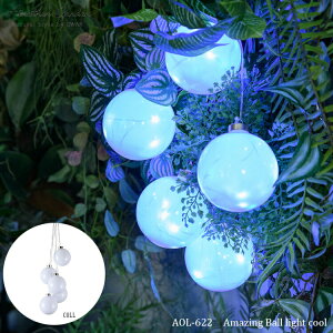 Xd Another garden AOL-622 AMAZING BALL LIGHT COOL ACWO{[CgN[ zCg u[ LED K[h  C~l[V NX}X Ɩ