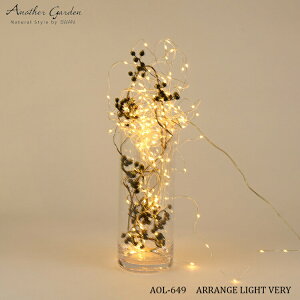 Xd Another garden AOL-649 ARRANGE LIGHT VERY AWCg x[ tFCNO[ K[h eE Ɩ CeA fBXvC LED  C~l[V