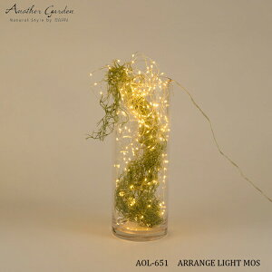 Xd Another garden AOL-651 ARRANGE LIGHT MOS AWCg X tFCNO[ K[h eE Ɩ CeA fBXvC LED  C~l[V