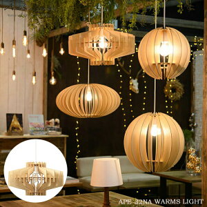 Xd Another garden WARMS LIGHT [XCg APE-32NA y_g LED  g Be[W ؐCg g DIY rO Q