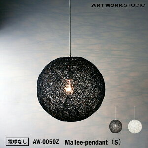 ART WORK STUDIO AW-0050Z  y_g Cg VƖ 1^Cv CeA Mallee-pendant }[y_g STCY Xܗp AWA a a dȂ A[g[NX^WI