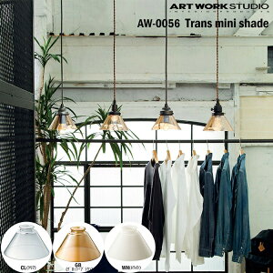 ART WORK STUDIO gXV[YEgX~jVF[h AW-0056 ƖVF[h vVF[h  KX JX^}CY DIY VƖ k Vv g AeB[N JtF A[g[