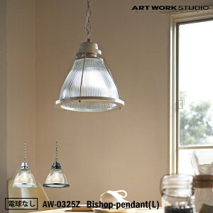 ART WORK STUDIO AW-0325Z ������� �y���_���g ���C�g �V��Ɩ� 1���^�C�v �C���e���A Bishop-pendant �r�V���b�v�y���_���g L�T�C�Y �C���_�X�g���A�� �_�C�j���O �K���X�y���_���g �d���Ȃ� �A�[�g��