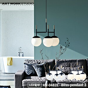 A[g[NX^WI AW-0482E Bliss-pendant 3 KX y_g _ C_XgA C jO ubN  rO _CjO Q X  JtF Lb` LEDd