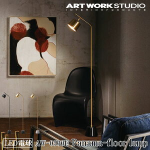 ART WORK STUDIO AW-0530E Panama floor lamp pi}tA[v LEDd ԐڏƖ tACg X^hCg re[W  L Ǐ tbgXCb` k 嗝 e[N uX u