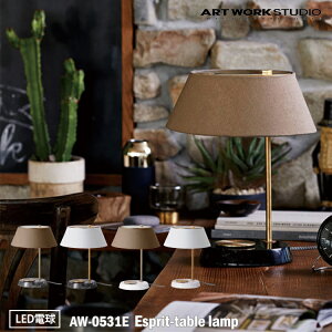 ART WORK STUDIO AW-0531E Esprit-table lamp GXve[uv LEDdt ԐڏƖ z ^J 嗝  ^b`XCb` TChe[u xbhTCh e[N