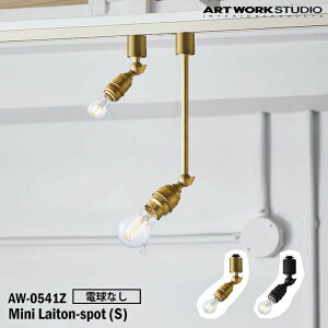 ART WORK STUDIO AW-0541Z-BS Mini laiton-spot(S) ~jCgX|bgS dȂ BS uX V/BK re[WubN u^Ɩ LEDΉ VƖ C_XgA _ g ^J \Pbĝ A[g