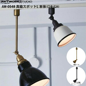 ART WORK STUDIO ^JX|bg L{ E26^ AW-0548 BS uX V/BK re[WubN X|bgCg  ԐڏƖ _Ng[ CeBO[ z_Ng \Pbĝ A[g[NX