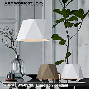 ART WORK STUDIO AW-0570E Espresso 2-pendant GXvb\2y_g LEDd Vv mg[ VbN _ wLTS Zp`  JtF ze VƖ A[g[NX^WI