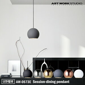 ART WORK STUDIO AW-0573E Session-dining pendant ZbV_CjOy_g LEDd CeA VƖ Vv AeB[N A[eBXeBbN JtF rO A[g[NX^WI