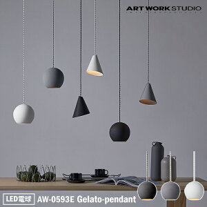 ART WORK STUDIO AW-0593E Gelato-pendant �W�F���[�g�y���_���g LED�d�� �V��Ɩ� �݉����� ������� �Z���~�b�N ���� ���^ �}�b�g �k�� �V���v�� �~�� ���m�g�[�� �L�b�`�� �J�E���^�[ �_�C�j���O �J�t