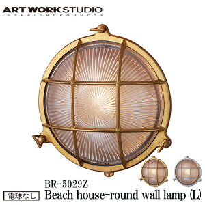 ART WORK STUDIO BR-5029Z Beach house-round wall lamp(L) r[`nEXEhEH[v L r[`v fbLv g re[W C_XgA ^J KX  uX Vo[ A[g