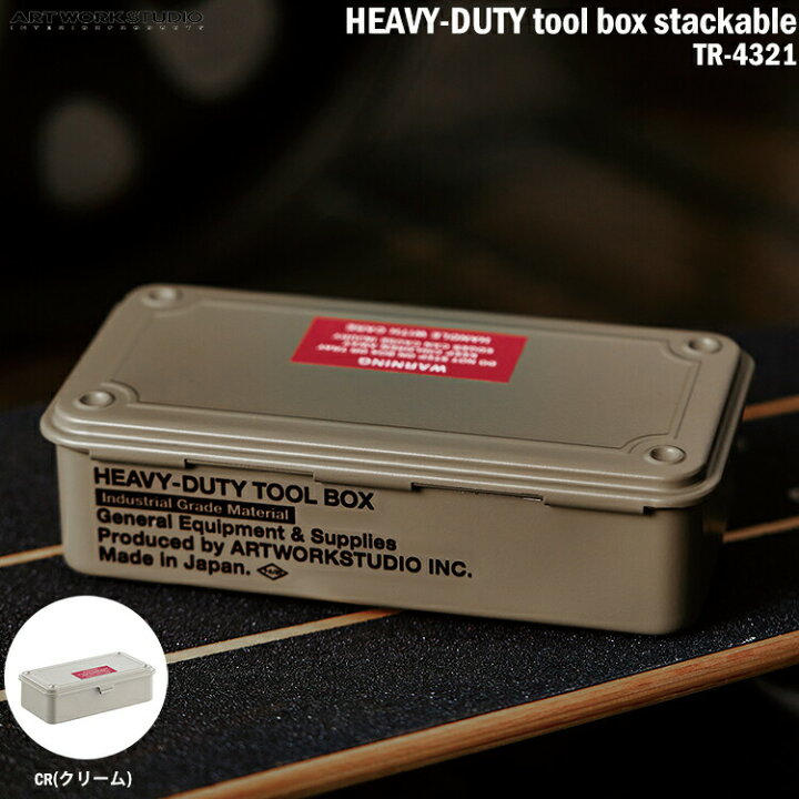 楽天市場】アートワークスタジオ TR-4321 HEAVY-DUTY tool box 