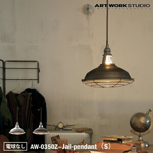 ART WORK STUDIO AW-0350Z  y_g Cg VƖ 1^Cv CeA Jail-pendant WFCy_g S ݉ rO _CjO C dȂ A[g[NX^WI