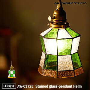 ART WORK STUDIO AW-0372E  y_g Cg VƖ 1^Cv CeA Stained glass-pendant Helm XehOXy_g w O[ Xܗp rO JtF LEDdt A[g