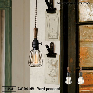 ART WORK STUDIO AW-0414V  y_g Cg VƖ 1^Cv CeA Yard-pendant [hy_g Lb`  JtF AeB[N Mt A[g[NX^WI