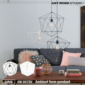 ART WORK STUDIO AW-0470E Ambient form1-pendant ArGgtH[ 1y_g BK ubN WH zCg  VƖ y_gCg CeA LEDdt A[g[NX^WI