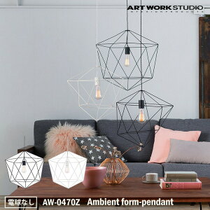 ART WORK STUDIO AW-0470Z Ambient form1-pendant ArGgtH[ 1y_g BK ubN WH zCg  VƖ y_gCg CeA dȂ A[g[NX^WI