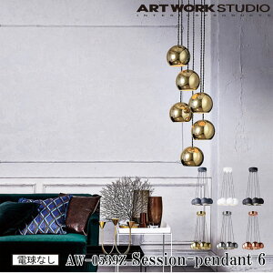 ART WORK STUDIO AW-0539Z Session-pendant 6 ZbVy_g6 AeB[N JtF rO  GgX 6 A[g[N X dȂ ubN N[ S[h O[ sNS