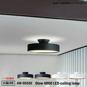Tt ART WORK STUDIO AW-0555E Glow 4000 LED-ceiling lamp O[4000LED V[OCg  LED VƖ R iK t tȒP RpNg Vv 8p A[g[