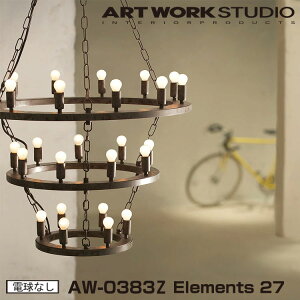 Elements 27 Gc 27 dȂ AW-0383Z ARTWORKSTUDIO y_gCg VfA 27 E17 25W 3A^Cv X`[ LEDΉ  X܏Ɩ fBXvC g re[W C_Xg
