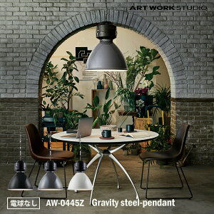 ART WORK STUDIO Gravity steel-pendant �O���r�e�B�X�`�[���y���_���g AW-0445Z �d���Ȃ� �V��Ɩ� �݉����� ��^ �G�i���� �z�[���[ ���� �ق��낤 ������� �r���e�[�W �A�����J �u���b�N�����X�^�C�� N