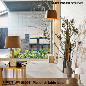 ART WORK STUDIO Monolith-tadle lamp mXe[uv aw-0600E LEDd fXNCg TChv  ԐڏƖ ؐ C k [bp TChe[u xbhTCh VbN Q 