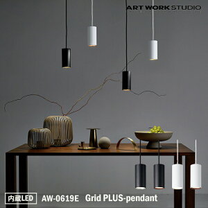 ART WORK STUDIO Grid PLUS-pendant ObgvXy_g AW-0619E LED V Ɩ Cg v CeA Vv AeB[N _ Be[W C_XgA JtF ݂艺 A[